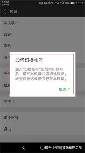 ΢�ſͻ�����ô�л��˺�