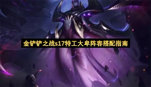 �����֮սs17�ع������ݴ���ָ��