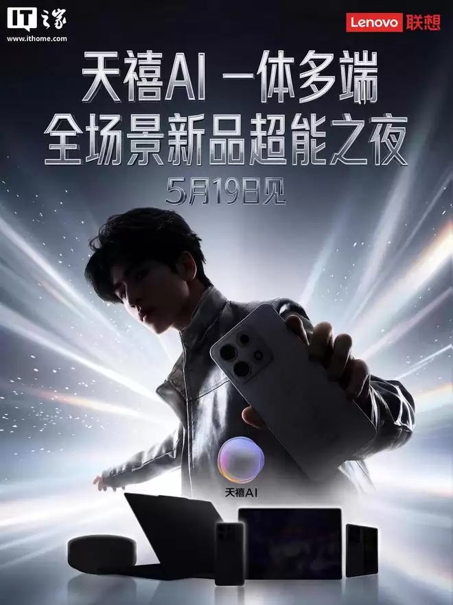 ����AIƽ��������Y900������11 & 13˫�ߴ��콢5�µǳ�