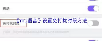 me������ô���������ʱ��