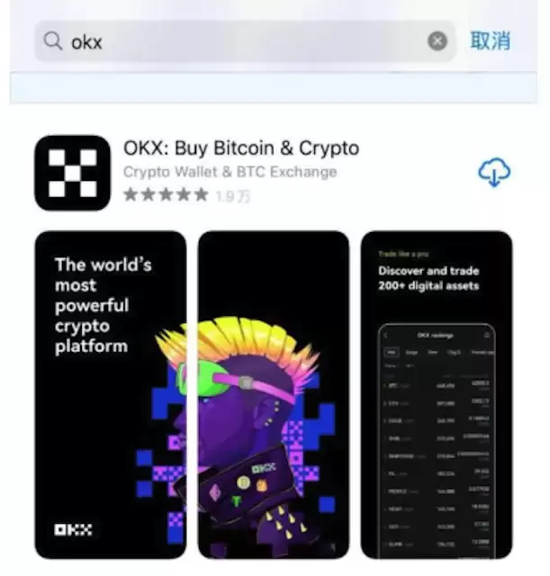 OKXŷ�׽�����App���عٷ��� OKX����ƽ̨����ƻ����v6.185.1