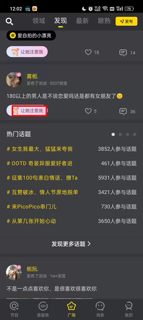 PicoPico��������ȼ�