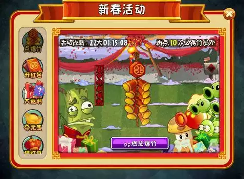 ֲ���ս��ʬ2ƽ������ʦ�����ͨ��-ֲ���ս��ʬ2ƽ������ʦ�����ط���