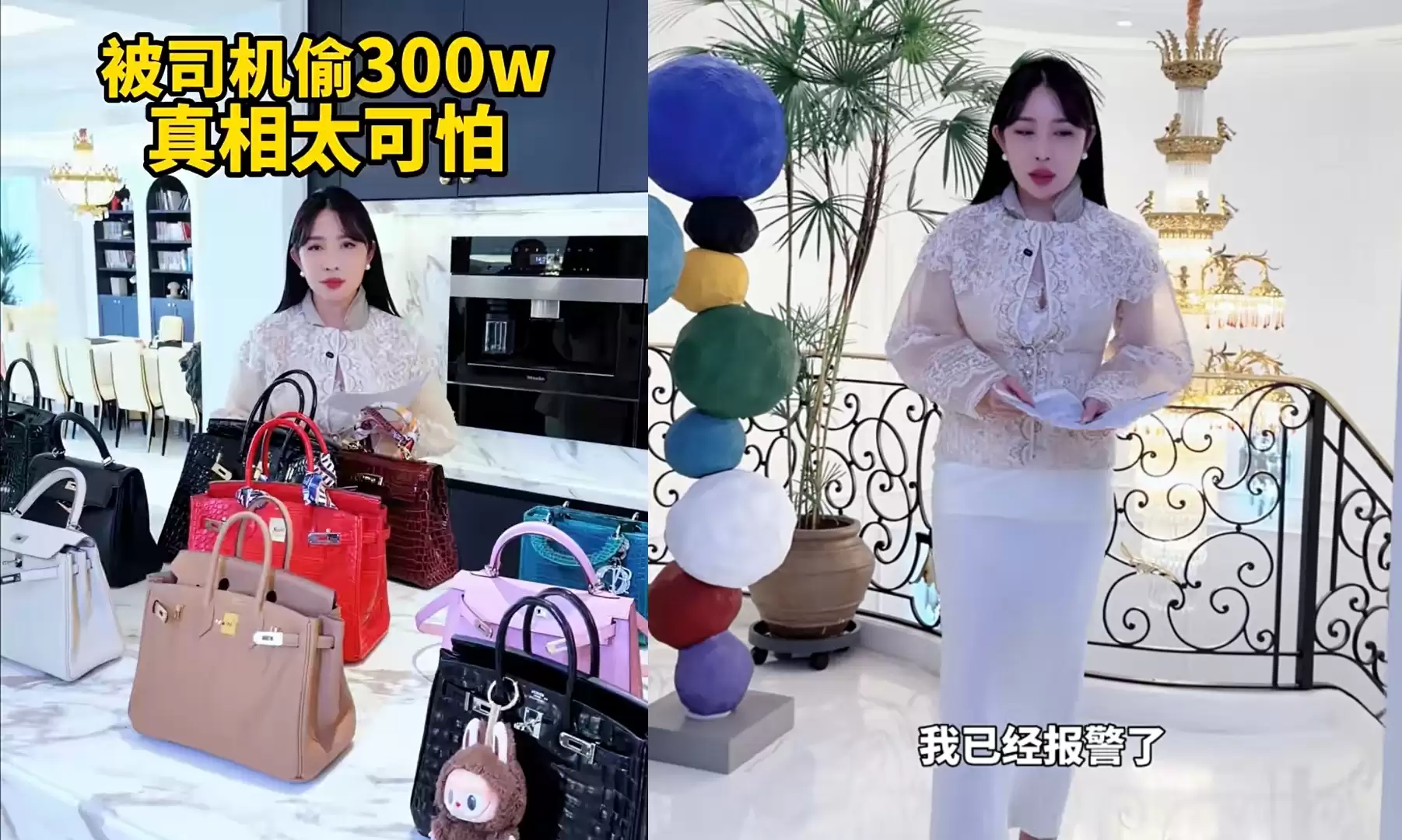 300��͵��⣡��һλǧ�����챨����������ȴЦ��