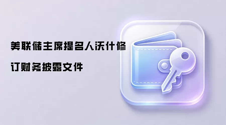 ��������ϯ��������ʲ�޶�������¶�ļ�