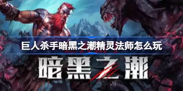 ����ɱ�ְ���֮�����鷨ʦ��ô�� ����ɱ�ְ���֮���鷨ʦǿ�������Ƽ�