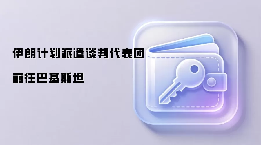 ���ʼƻ���ǲ̸�д�����ǰ���ͻ�˹̹