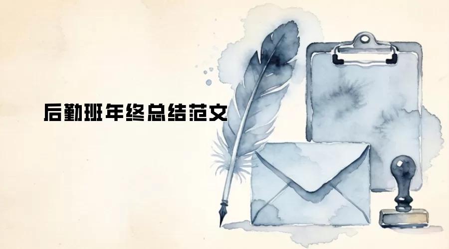 ���ڰ������ܽ᷶��