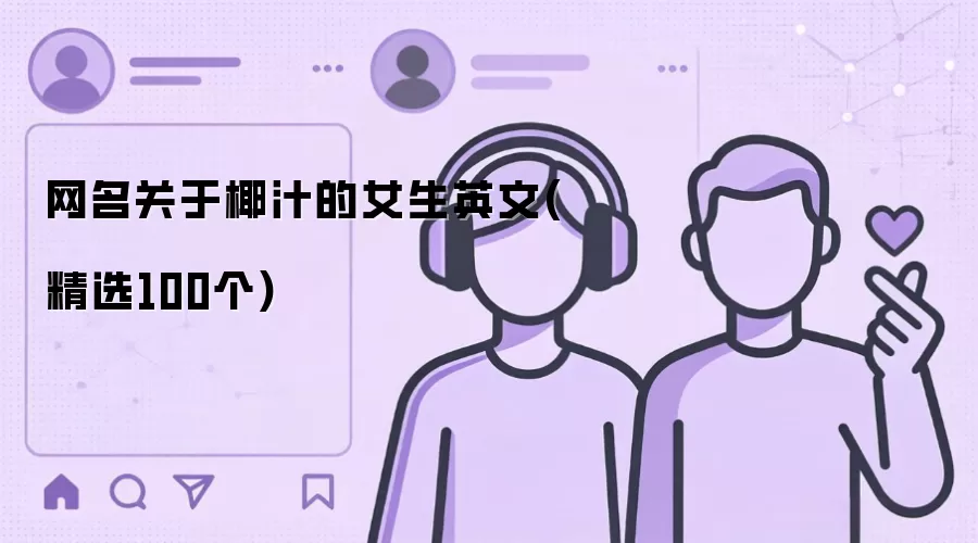 ��������Ҭ֭��Ů��Ӣ��(��ѡ100��)