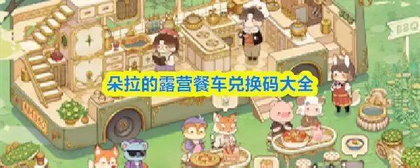 ������¶Ӫ�ͳ��һ����ȫ