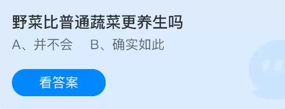 Ұ�˱���ͨ�߲˸�������