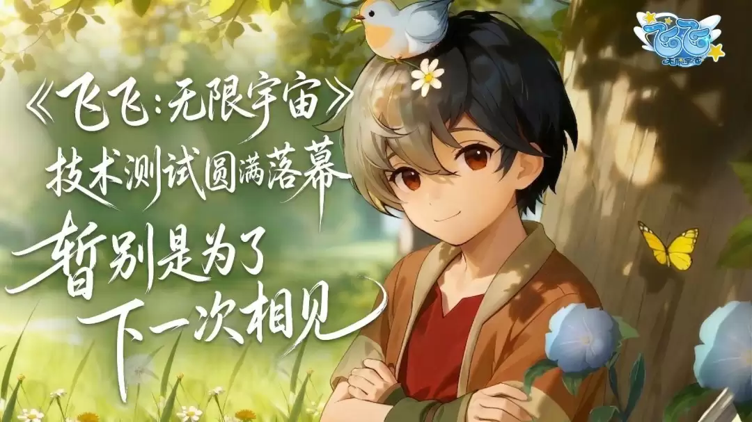 ���ɷɣ��������桷��������Բ���չ� һ�������ٷ��ġ�˫�򱼸���