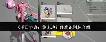 ���շ�����ĩ�����ʶ�������-���շ�����ĩ�����ʶ���ƺò���