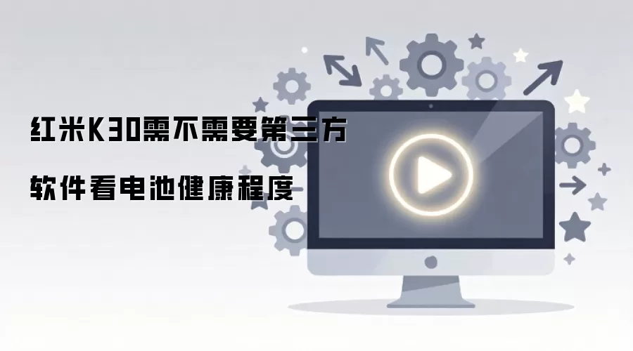 ����K30�費��Ҫ��������������ؽ����̶�