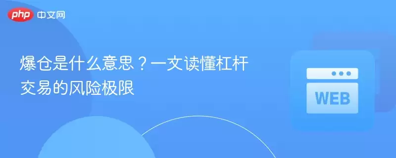 ������ʲô��˼��һ�Ķ����ܸ˽��׵ķ��ռ���