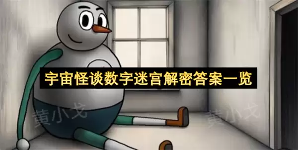 �����̸�����Թ����ܴ�һ��