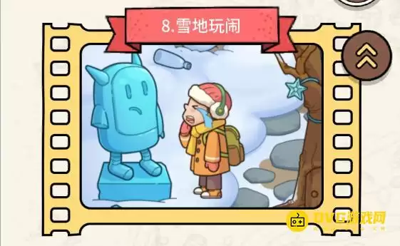 ���Զ�����̽���ڰ˹�ѩ��������ô��-��8��ѩ����������ͨ��ͼ�Ĺ���