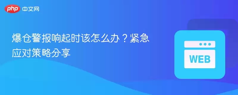 ���־�������ʱ����ô�죿����Ӧ�Բ��Է���