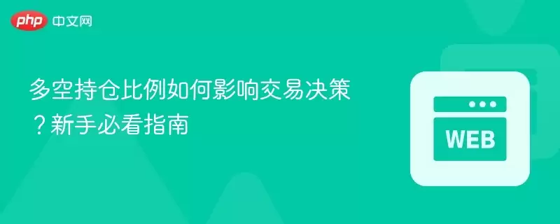 ��ճֱֲ������Ӱ�콻�׾��ߣ����ֱؿ�ָ��