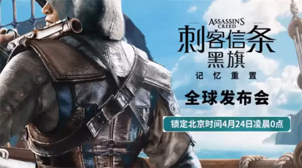 �������ˣ��������õġ��̿�����4�����졷���ư���ʽ����������ʱ�䣡4��24�����ߣ�