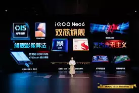 iqoo neo6ʲôʱ�򷢲�-iqoo neo6����������ʲôʱ��