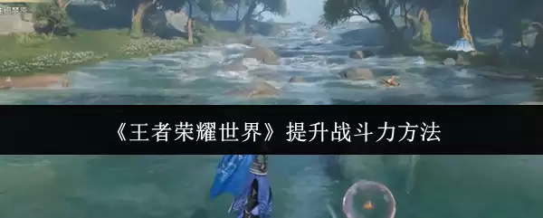 ��������ҫ���硷����ս��������