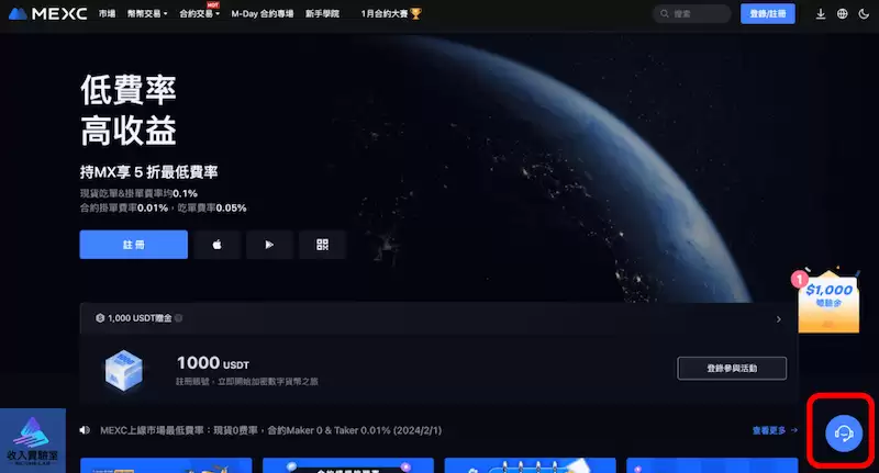 MEXC���������¹������ Ĩ��mexc������ַ����