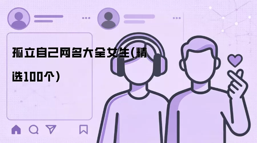 �����Լ�������ȫŮ��(��ѡ100��)