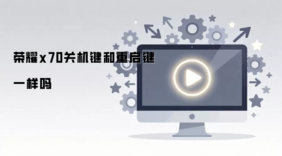 ��ҫx70�ػ�����������һ����