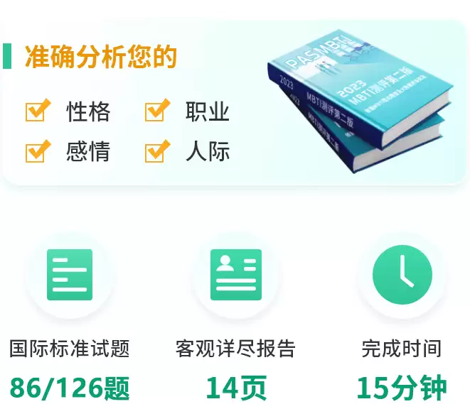 sbti�˸�������İ�����������-sbti�˸�������İ���������ô��