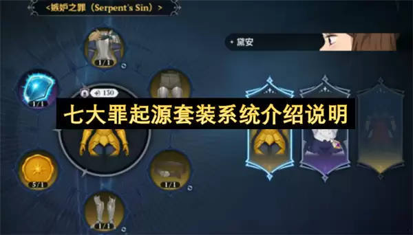 �ߴ�����Դ��װϵͳ����˵��