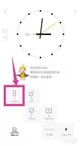 ���ɾ��hopeʱ�佺��