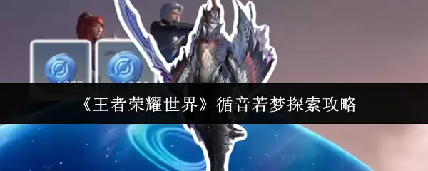 ��������ҫ���硷ѭ������̽������