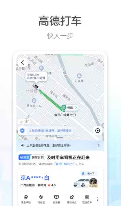 2026����õľ�γ�Ȳ�ѯ�����Ƽ�:��׼��λ���겻����