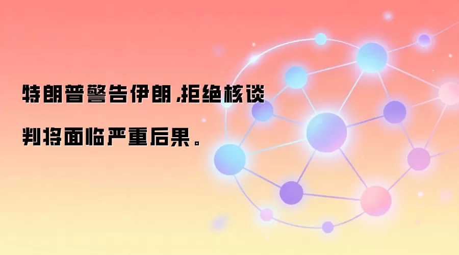 �����վ������ʣ��ܾ���̸�н��������غ����