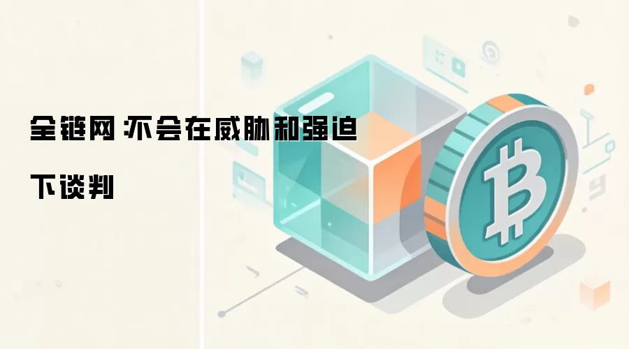 ȫ��������������в��ǿ����̸��