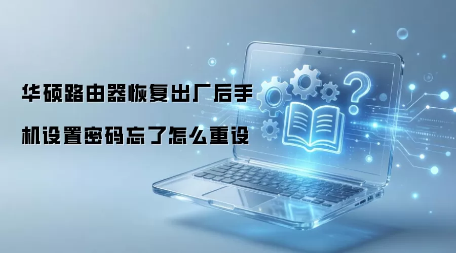 ��˶·�����ָ��������ֻ���������������ô����