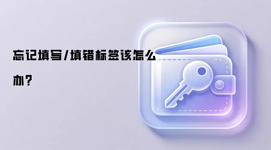 ������д/�����ǩ����ô�죿