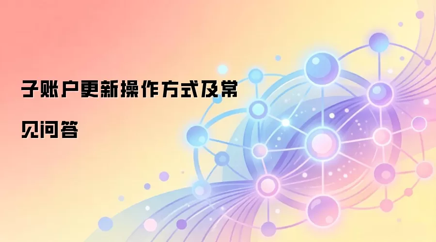 ���˻����²�����ʽ�������ʴ�