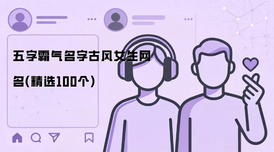 ���ְ������ֹŷ�Ů������(��ѡ100��)