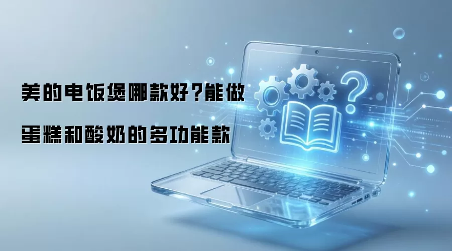 ���ĵ緹���Ŀ�ã�������������̵Ķ๦�ܿ�