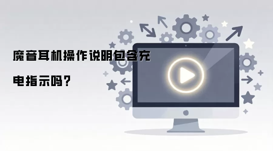 ħ����������˵���������ָʾ��