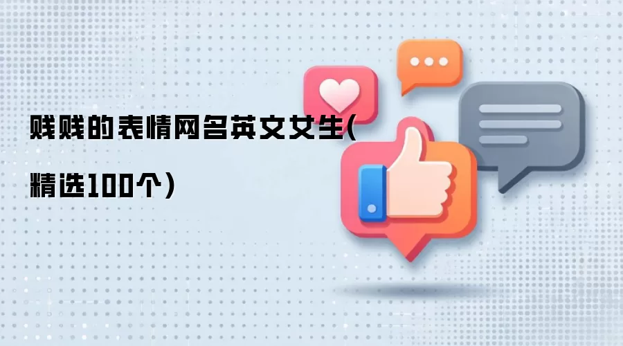 �����ı�������Ӣ��Ů��(��ѡ100��)