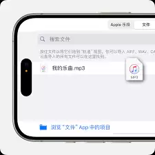 iPhone����Զ�������