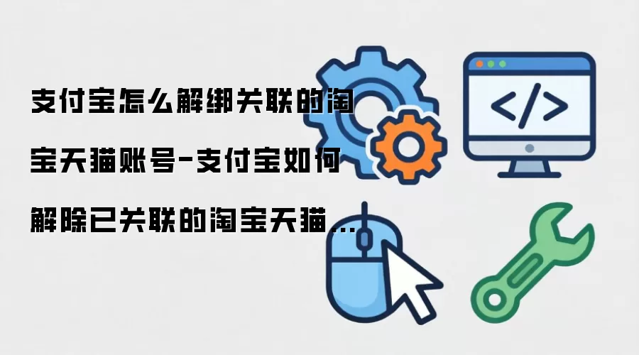 ֧������ô���������Ա���è�˺�-֧������ν���ѹ������Ա���è�˺Ű�