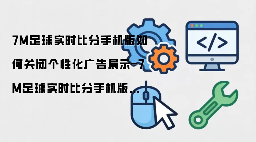 7M����ʵʱ�ȷ��ֻ�����ιرո��Ի����չʾ-7M����ʵʱ�ȷ��ֻ������ùرո��Ի����չʾ�ļ���