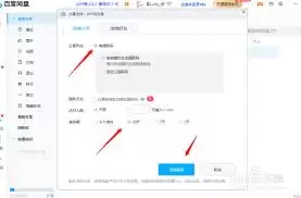 �ٶ�������ô�����ļ����ܷ���-�ٶ������ļ����ܷ����ķ���