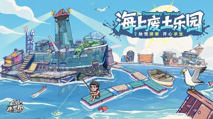 �����ˮ���硷�������쿪�Ĺ���