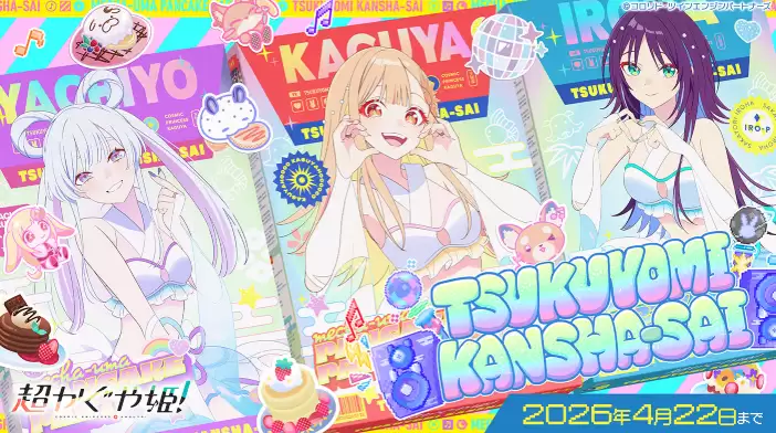 Netflix����ʱ�ջ�ҹ����VR��Ϸ�ڳ� �Ѵ��30��Ŀ��