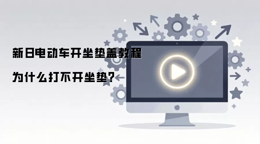 ���յ綯��������ǽ̳�Ϊʲô�򲻿����棿